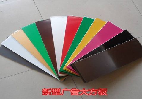 旺苍大方板和铝塑板的区别在哪里？