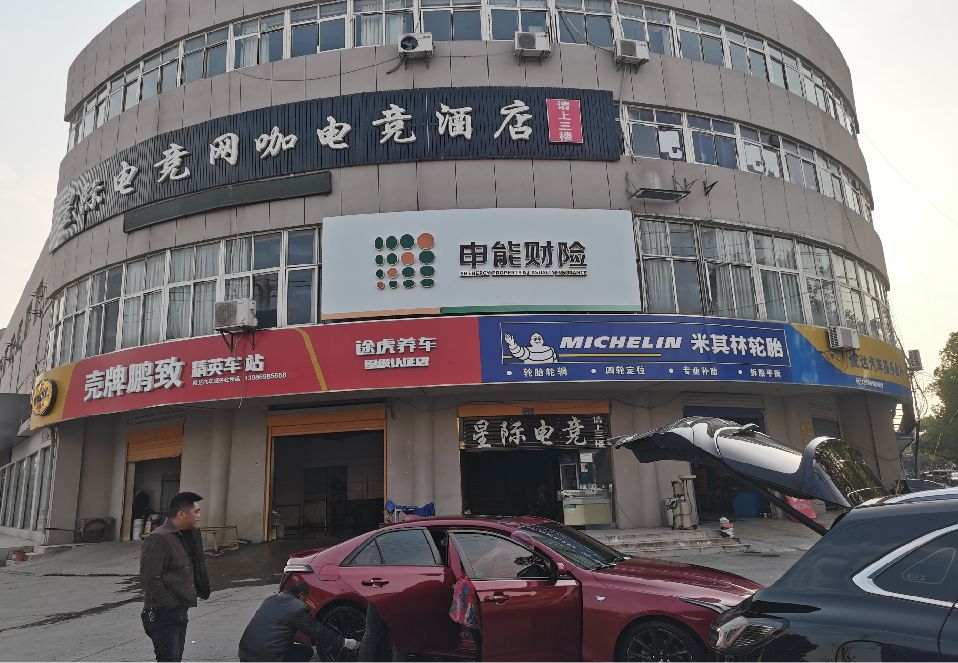 旺苍铝塑板门头