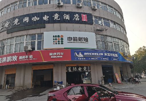 旺苍发光字招牌安装流程。