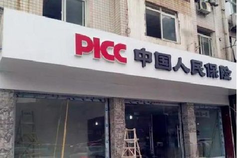 旺苍铝塑板门头