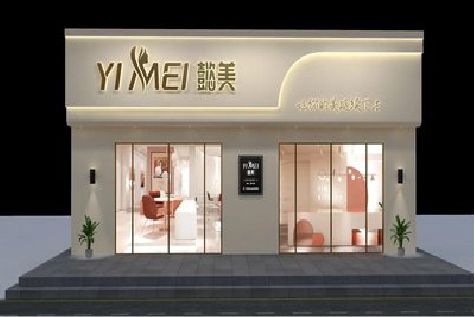 旺苍美容院招牌如何设计才能脱颖而出？