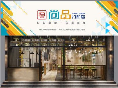 旺苍广告打印店的招牌如何设计才能吸引顾客？