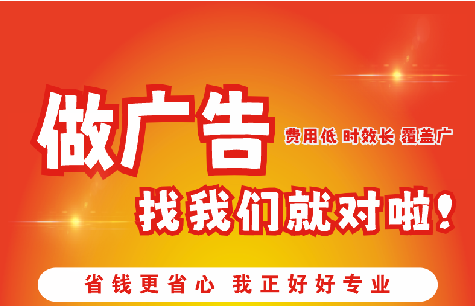 旺苍广告招牌能对店铺产生什么影响？