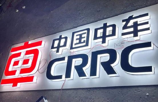 旺苍招牌发光字的制作