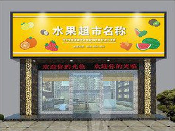 旺苍门头牌匾制作厂家应该注意什么？