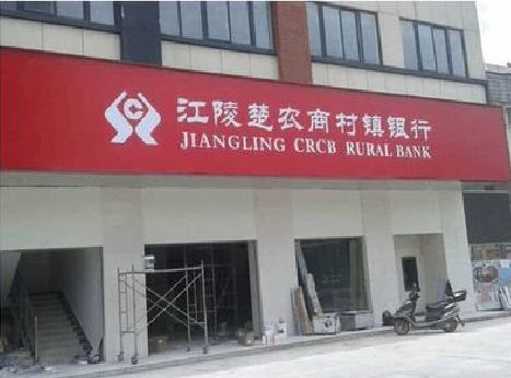 旺苍广告招牌制作的文化体系是什么？