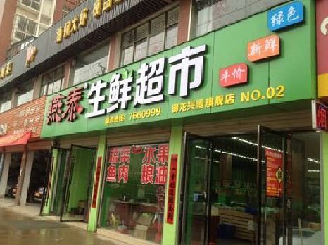 旺苍超市门头设计要注意什么？