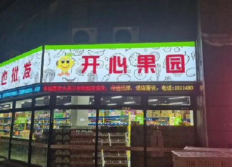 旺苍门头广告灯箱制作小常识。