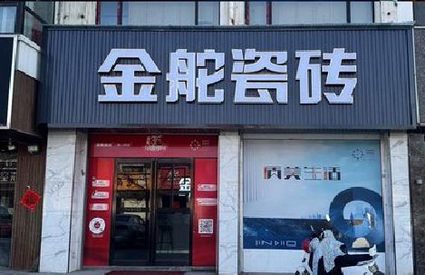 旺苍门头招牌设计制作细节。