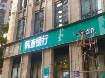 旺苍广告招牌制作工艺有多少？